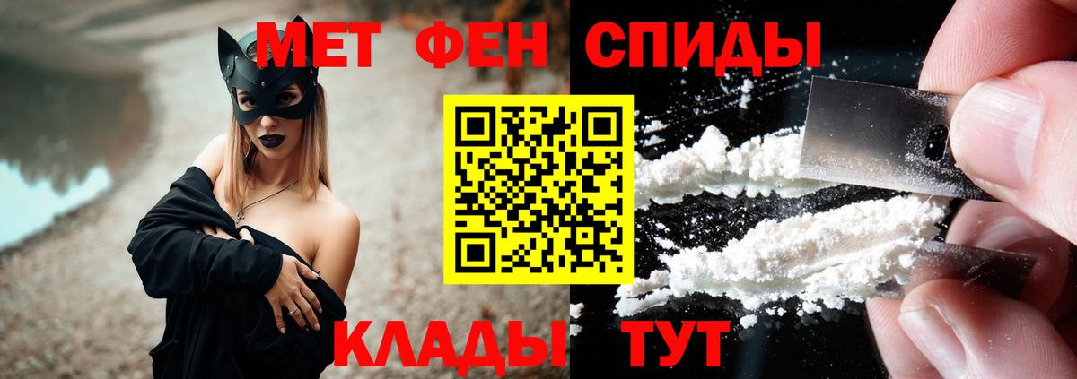 Амфетамин  блэк спрут ССЫЛКА  Губкин  Amphetamine 97%  Вход с VPN 