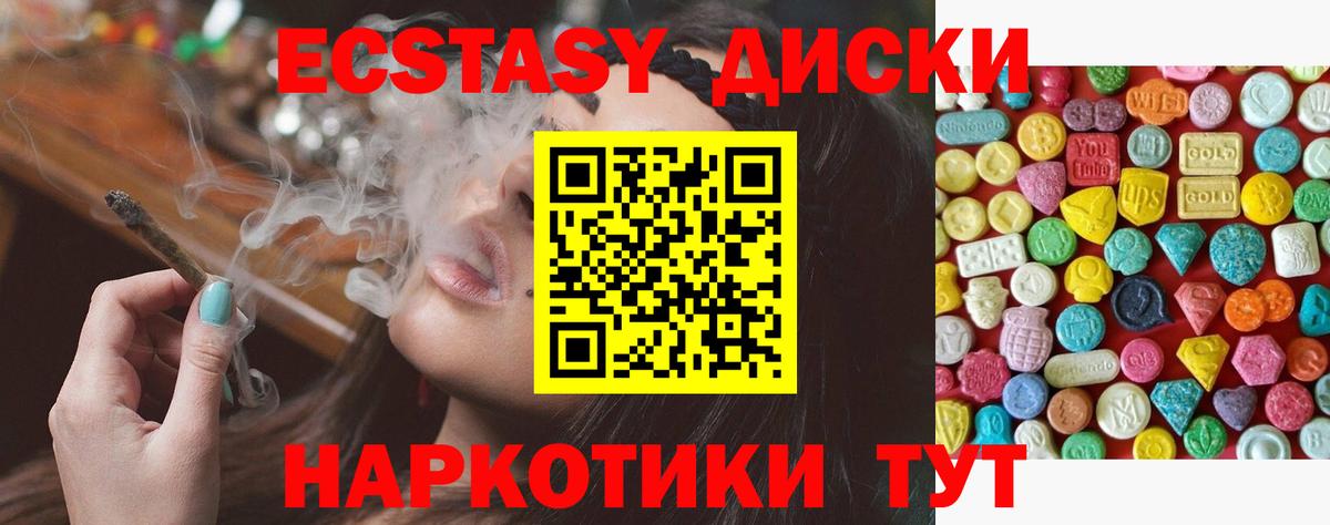 Экстази louis Vuitton  Вход с VPN  Губкин 