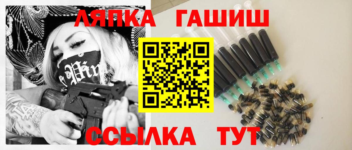 Гашиш  ГАШИШ ice o lator  Вход с VPN  сколько стоит  Губкин 