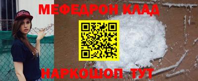 амфетамин Кумертау