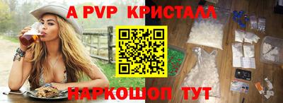 амфетамин Кумертау
