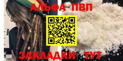 амфетамин Кумертау