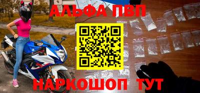 амфетамин Кумертау