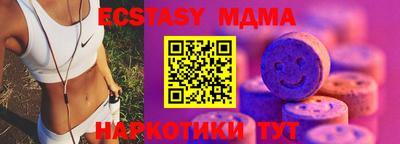 jwh Кунгур