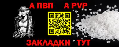 амфетамин Кумертау