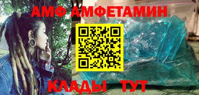 амфетамин Кумертау