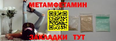 амфетамин Кумертау