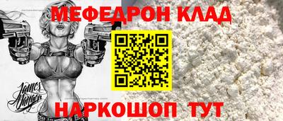 jwh Кунгур