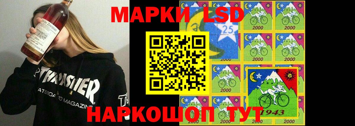 Губкин  LSD-25 экстази кислота  ЛСД экстази кислота  Вход с VPN 