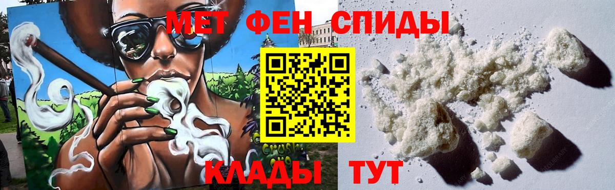 Метамфетамин кристалл Губкин
