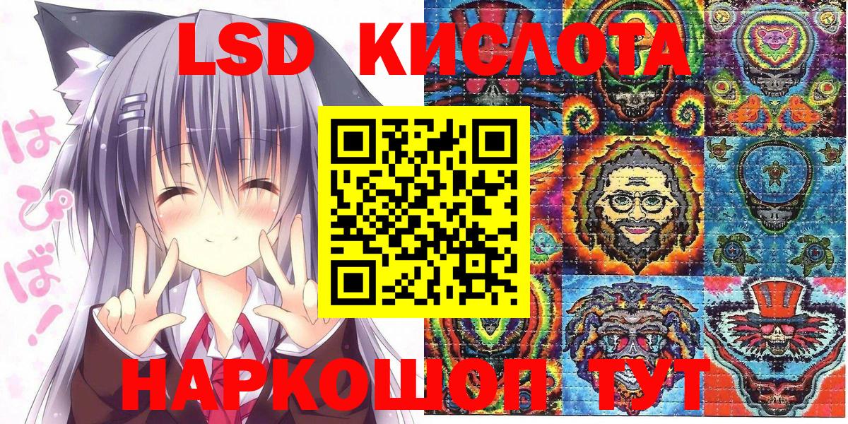 Марки 25I-NBOMe  Вход с VPN  Губкин  Наркотические марки 1,5мг 
