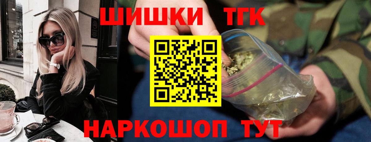 Губкин  Канабис White Widow  Вход с VPN  МАРИХУАНА марихуана  Марихуана Ganja  Бошки Шишки ГИДРОПОН 